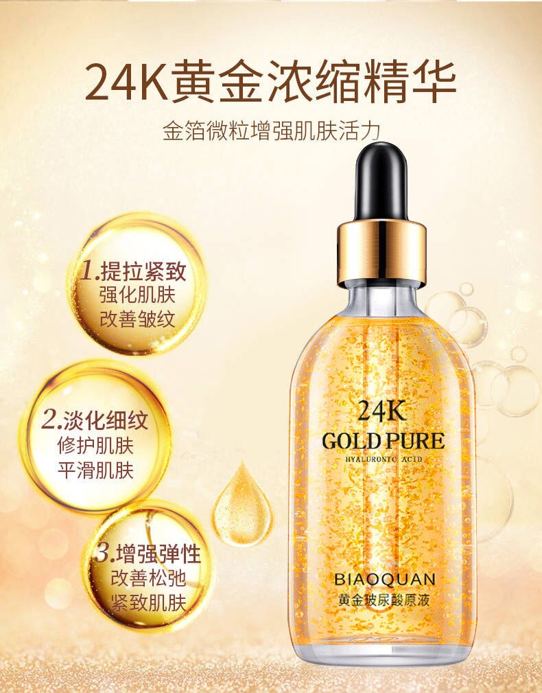 100ml-24k-Gold-Hyaluronic-Acid-Nicotinamide-Face-Serum-Anti-Aging-Facial-Lifting-Collagen-Essence-Skin-Care-1